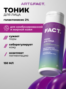 FACT900178-R1_Главная