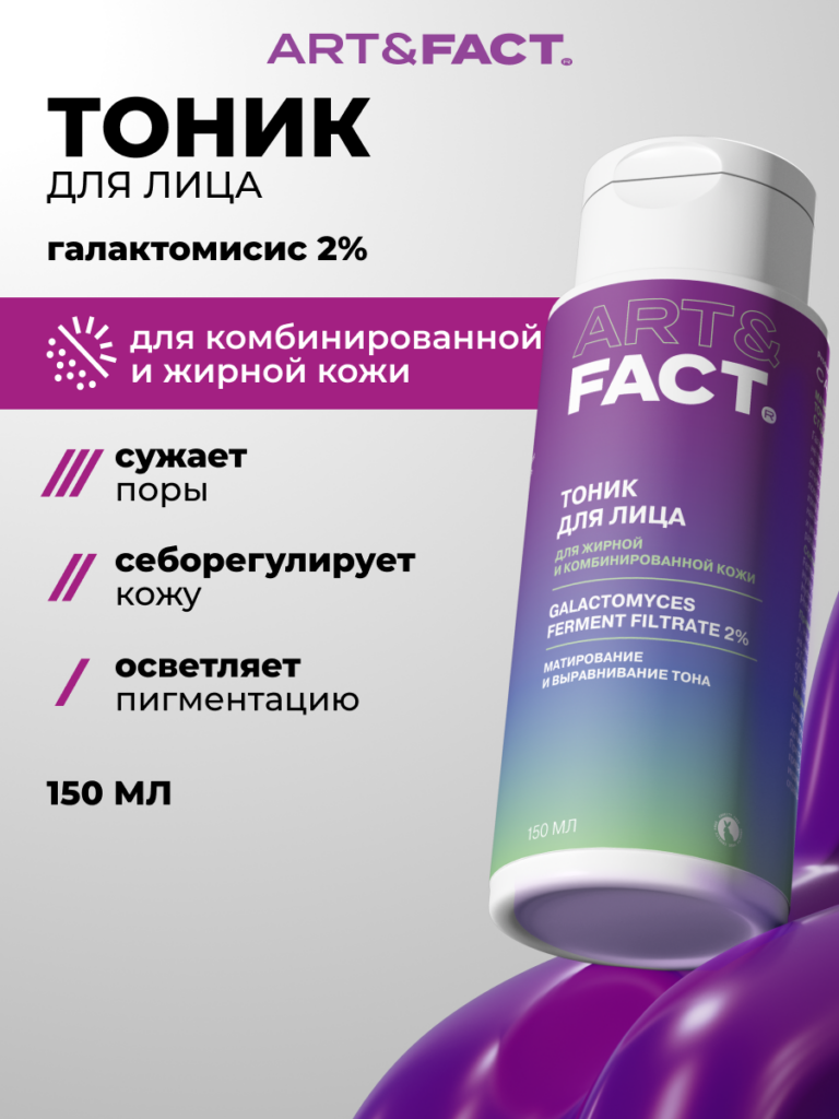 FACT900178-R1_Главная