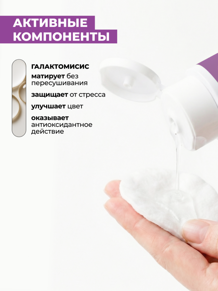 FACT900178-R1_Компоненты