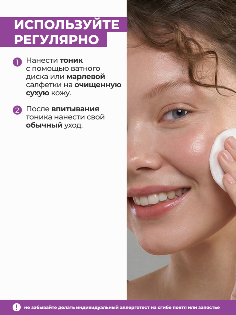 FACT900178-R1_Применение