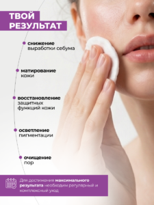 FACT900178-R1_Результат