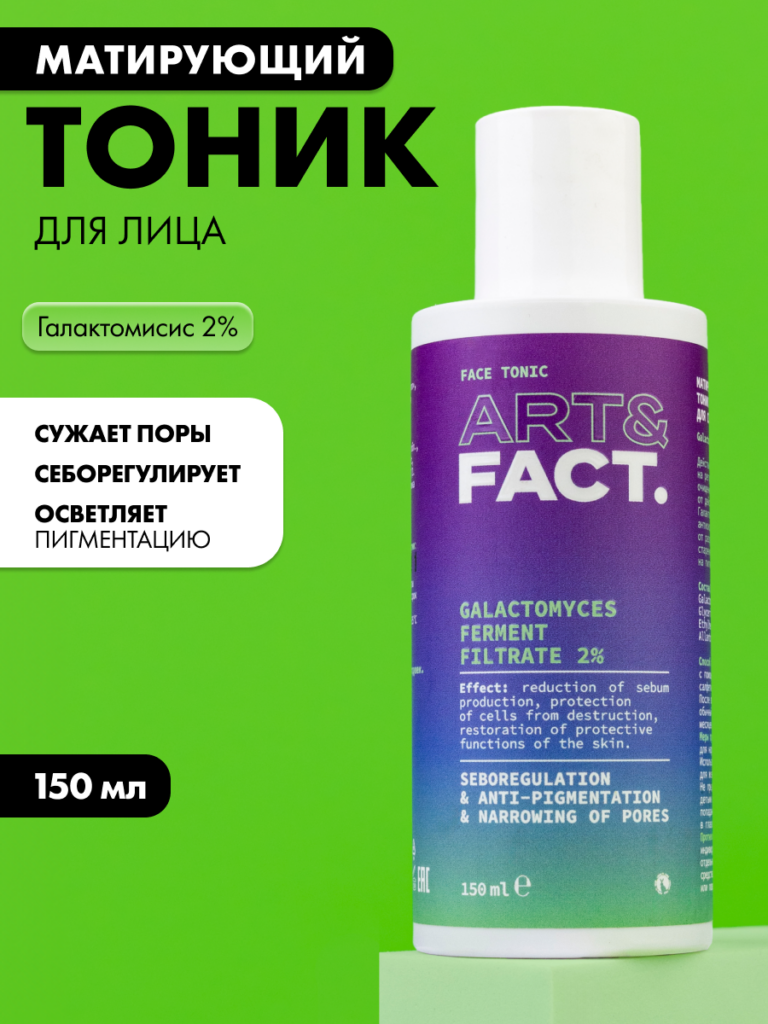 FACT900178_1