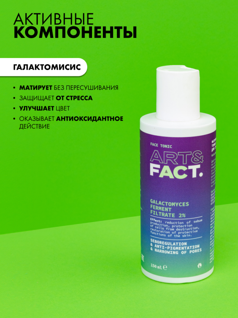 FACT900178_4