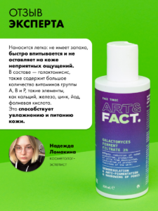 FACT900178_7