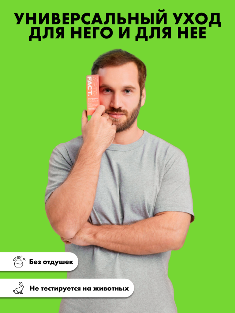 FACT900178_8