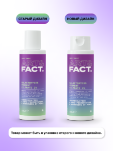 FACT900178_новый дозатор