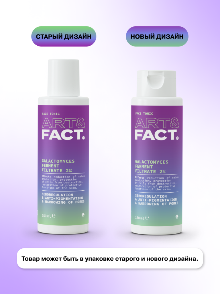 FACT900178_новый дозатор