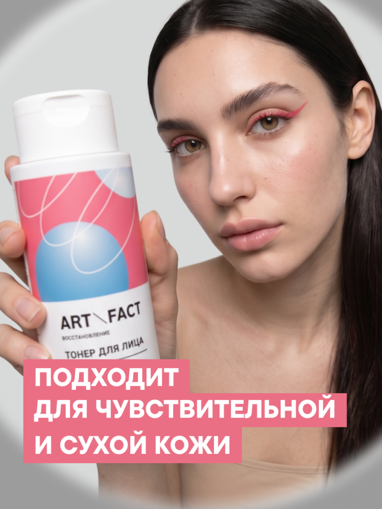 FACT100299-R1_Тип кожи