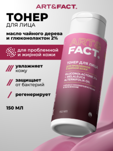 FACT100305-R3_Главная