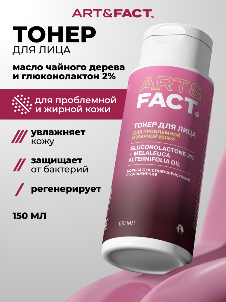 FACT100305-R3_Главная