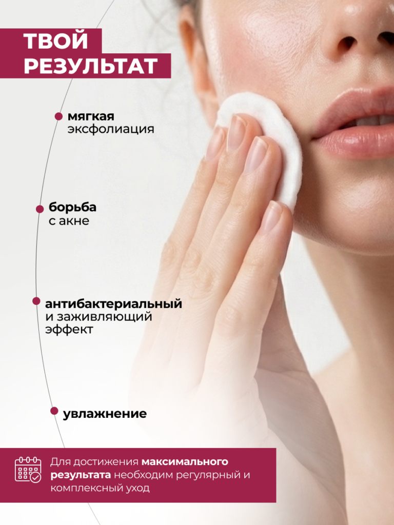 FACT100305-R3_Результат
