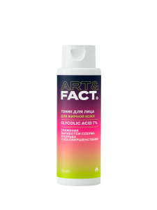 GLYCOLIC ACID 7%