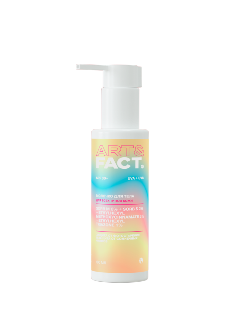 Солнцезащитное молочко SPF 30+ для лица и тела с химическими фильтрами