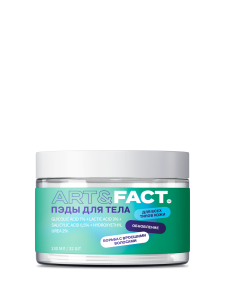 GLICOLIC ACID 7% + LACTIC ACID 3% + SALICYLIC ACID 0,5% +HYDROXYETHYLUREA 2%