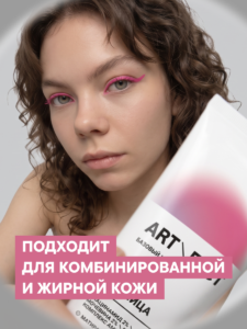 FACT100355-R1_1 _Тип кожи