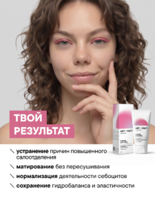 FACT100744-R1_результат