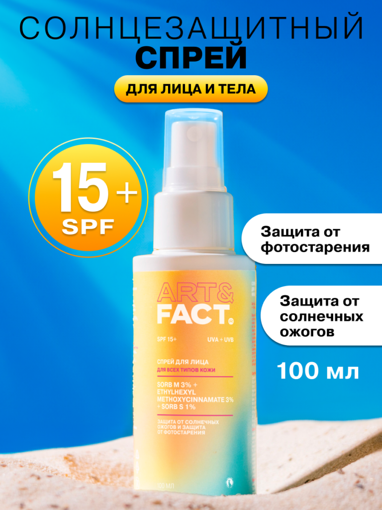 Главная 2