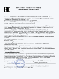 ЕАЭС N RU Д-RU.РА11.В.62348.24