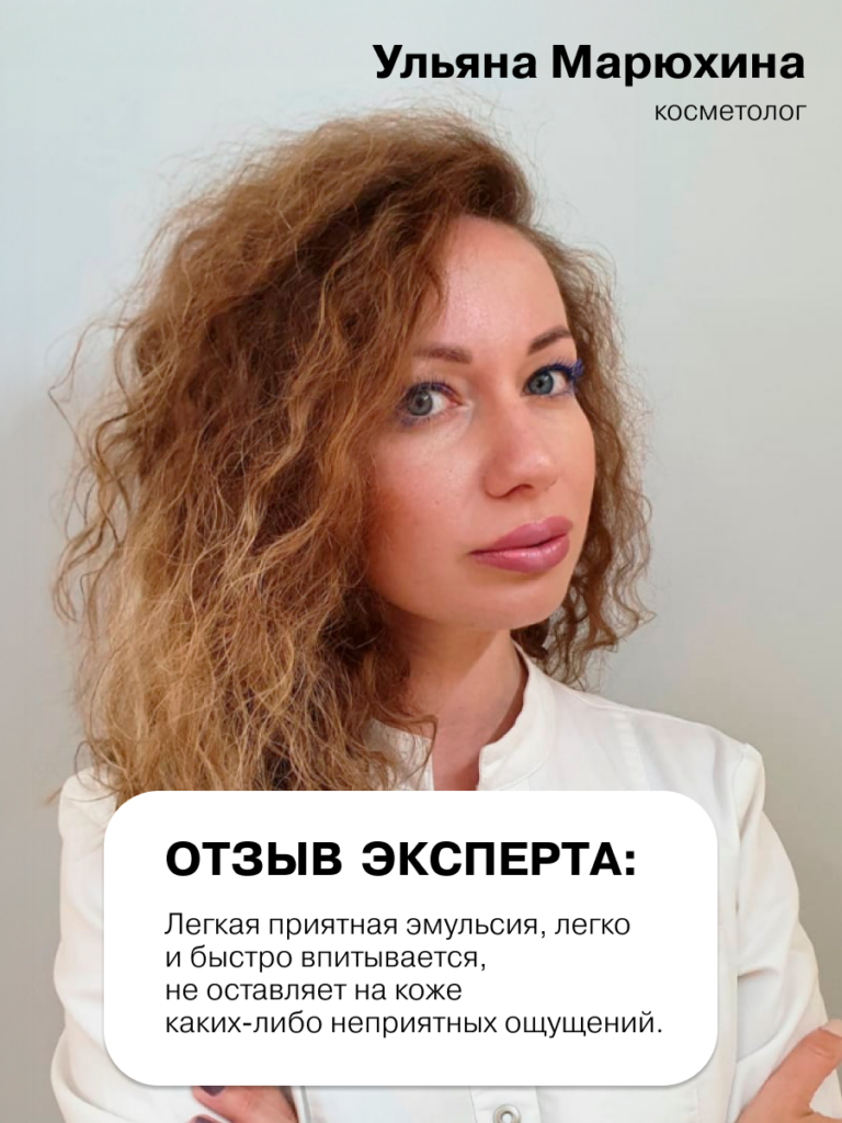 ОТЗЫВ ЭКСПЕРТА