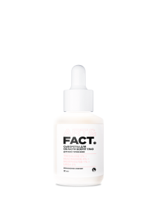 TREHALOSE 5% + NIACINAMIDE 4% + MORPHOLYSS 1% + UREA 5%
