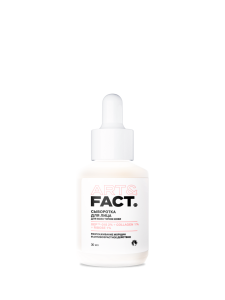 XEP™-018 2% + COLLAGEN 1% + RIBOSE 1%