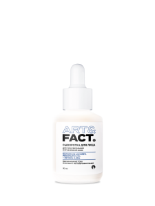 MAGNESIUM ASCORBYL PHOSPHATE 2,3% + RETINOL 0,05%