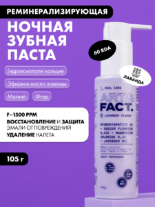 FACT100387_1