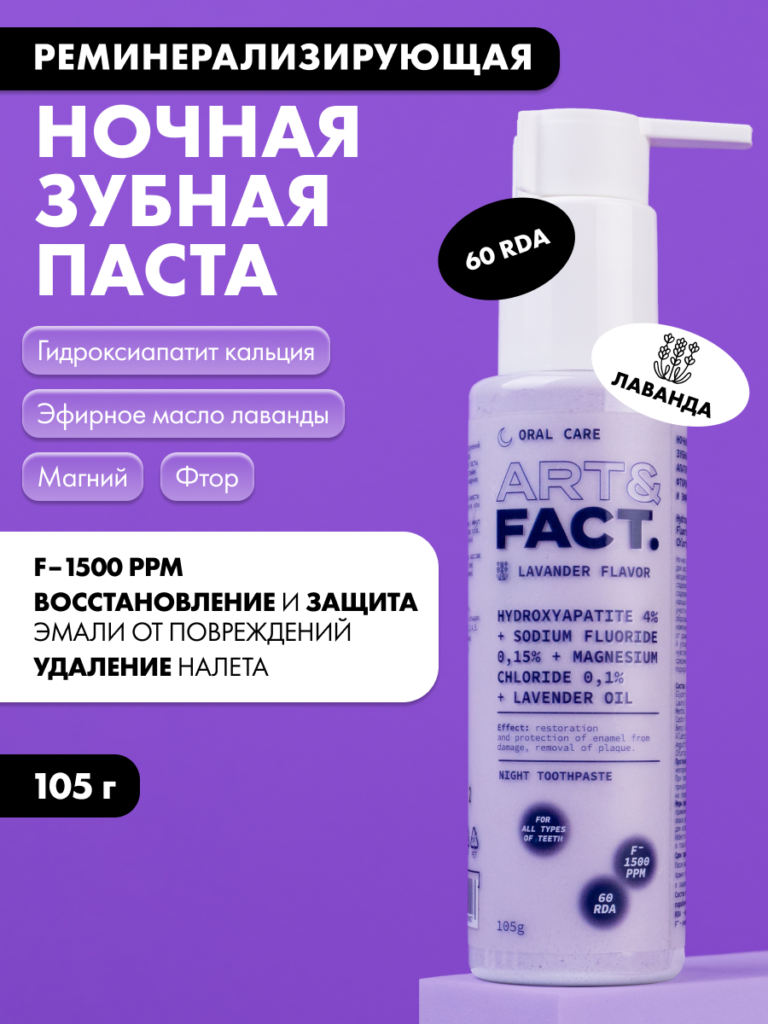 FACT100387_1
