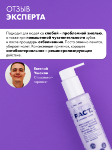 FACT100387_7