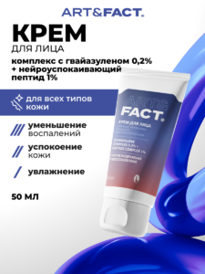 FACT100421-R1_обложка