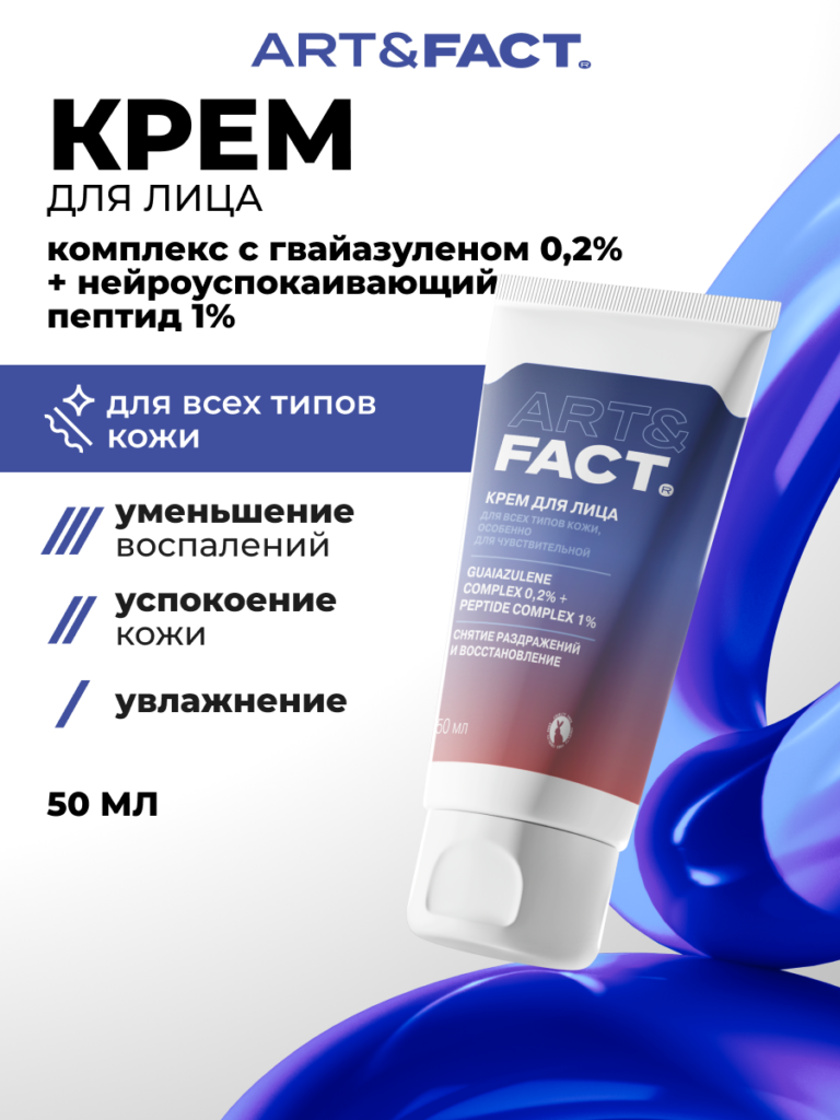 FACT100421-R1_обложка
