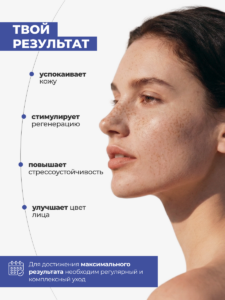 FACT100421-R1_твой Результат