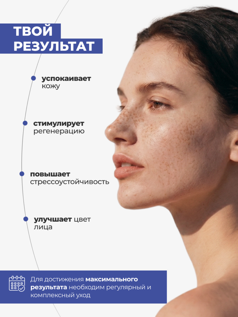 FACT100421-R1_твой Результат