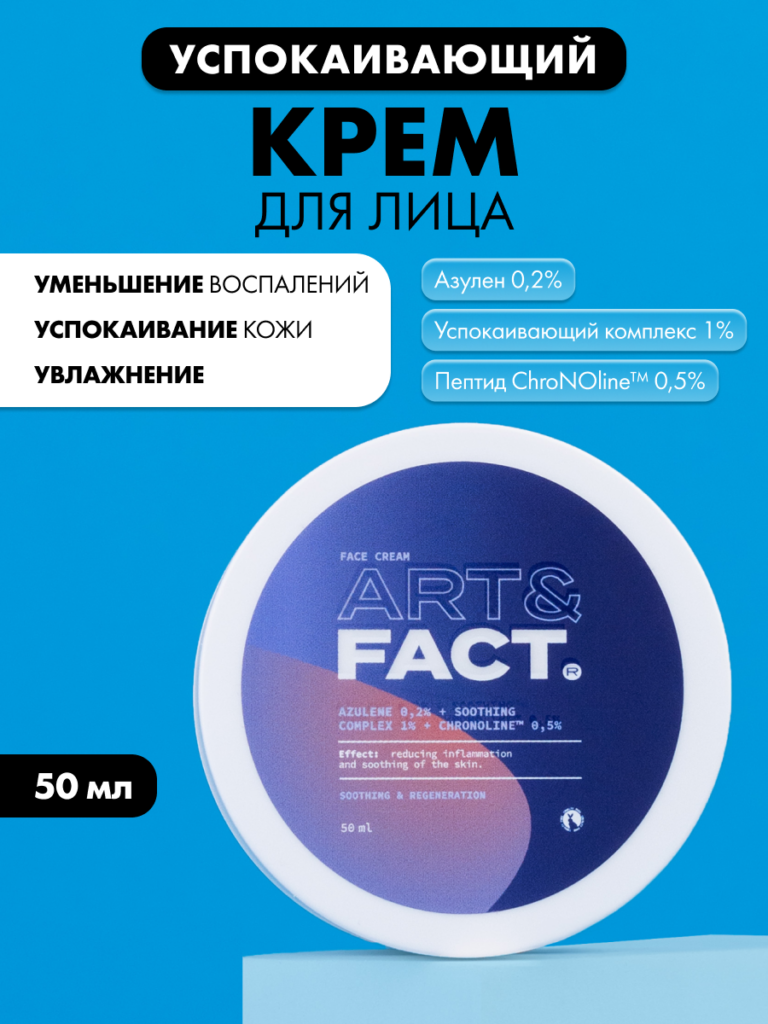 FACT100421_1