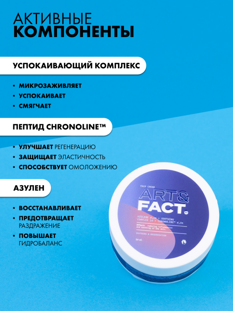 FACT100421_4