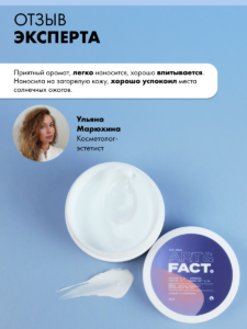FACT100421_7
