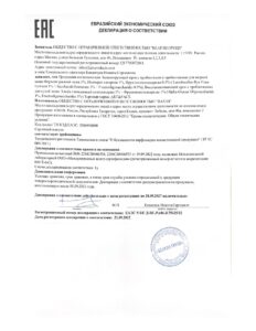 045T-045) (1) (1)_page-0001