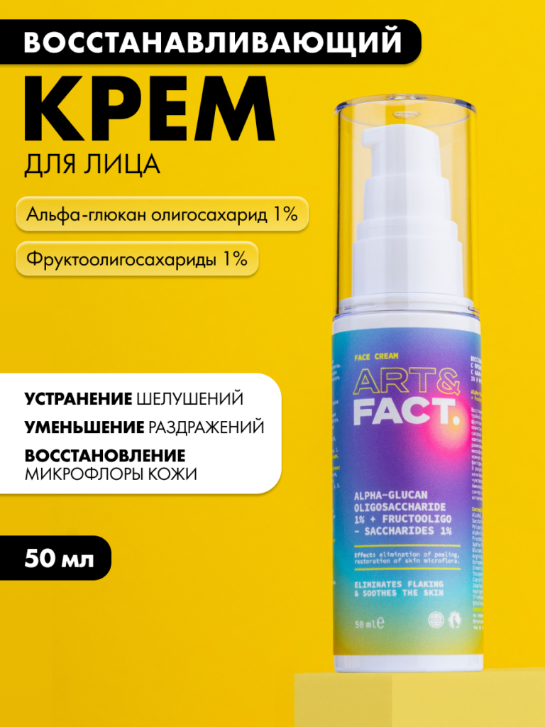 FACT100432_1