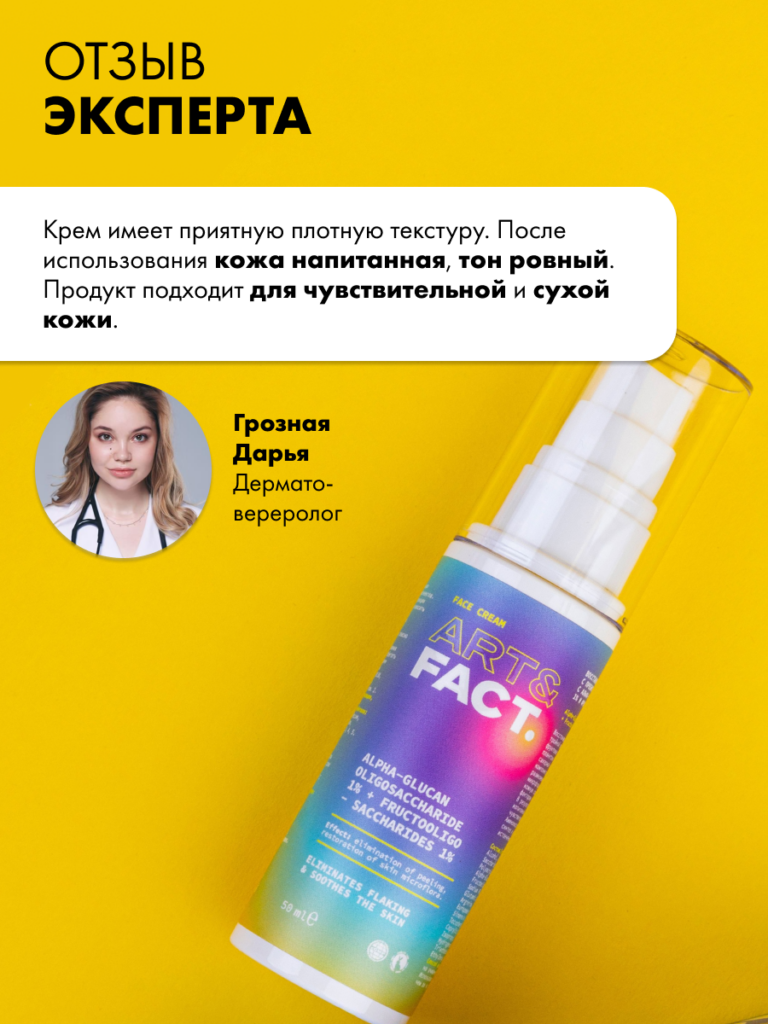 FACT100432_7