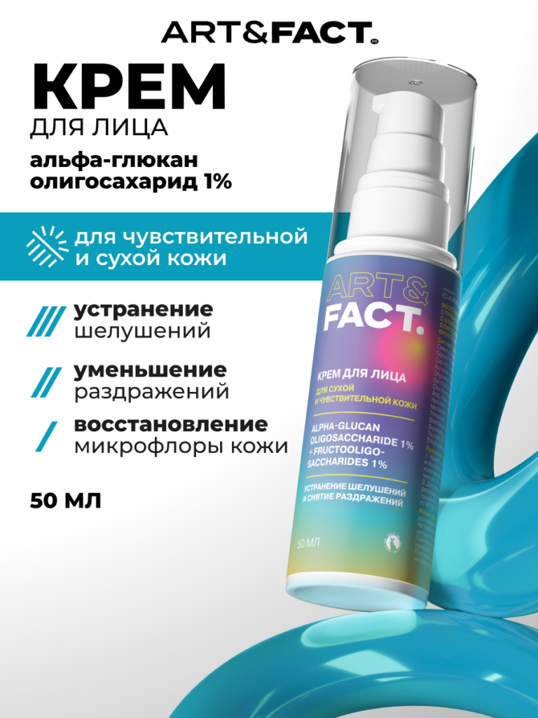 FACT100432_обложка