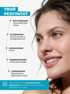 FACT100432_твой Результат