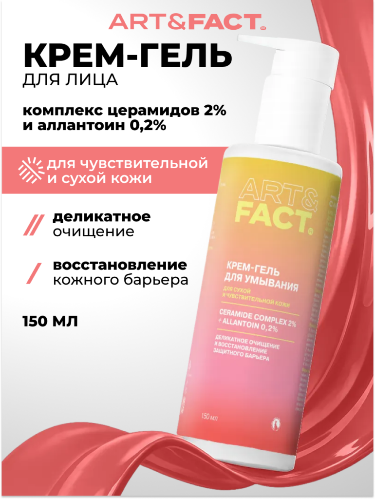 FACT100437-R1_Обложка