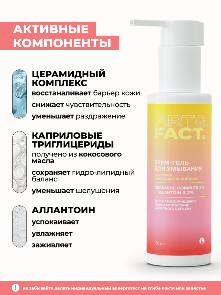 FACT100437-R1_Текстура