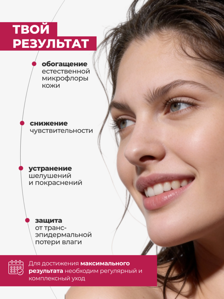 FACT100423-R1_твой Результат