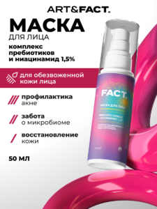 FACT100423_Обложка