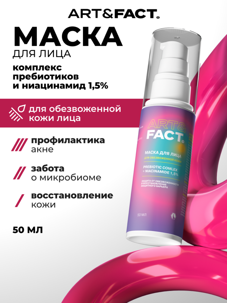 FACT100423_Обложка