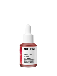 LACTIC ACID 22% + GLYCOLIC ACID 7% + SALICYLIC ACID 2%