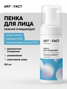 FACT100466-R1 обложка 1