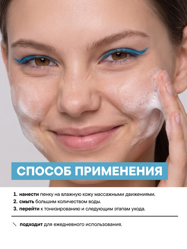 FACT100466-R1_применение