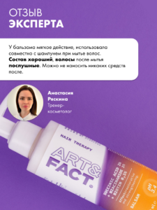 FACT100451_7